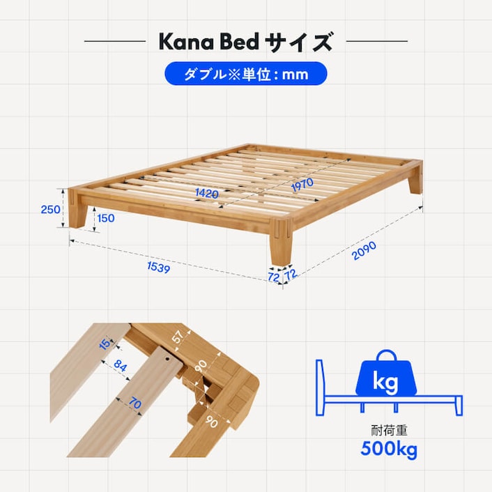 木製ベッドフレーム・Kana Bed | FlexiSpot 公式ストア